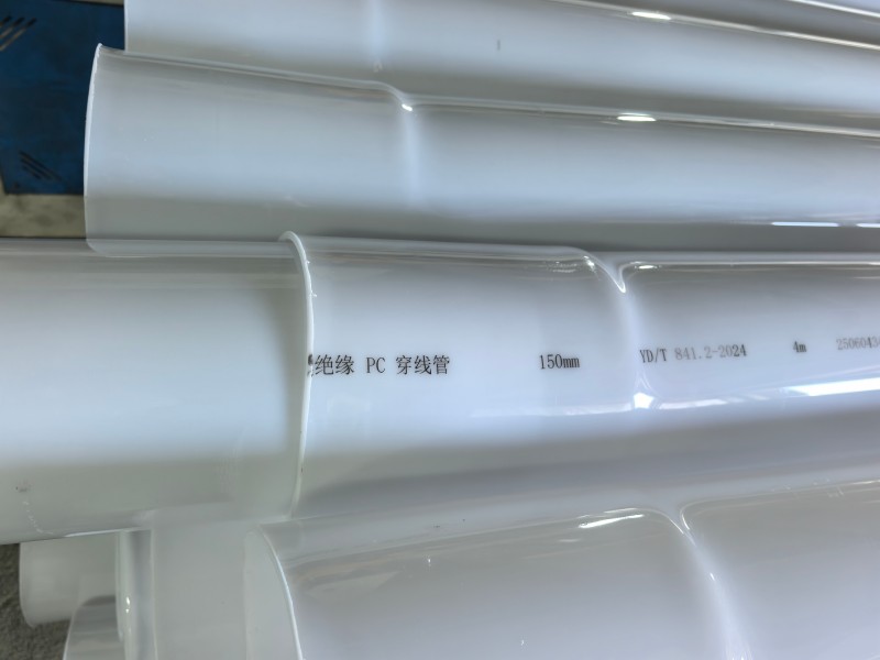 2026年7月新发布：市场评价高的PC穿线盒/PC大弧弯头供货厂家力荐