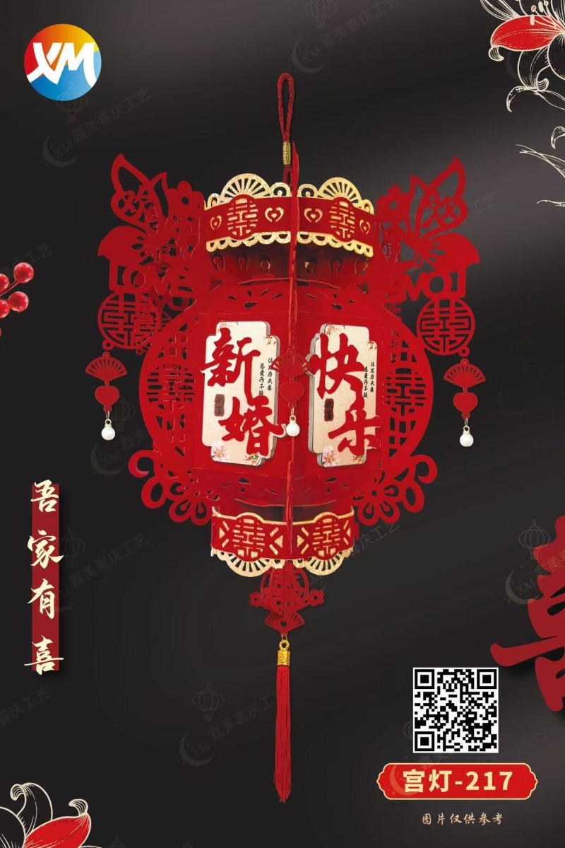 2026年7月指南：目前评价高的婚庆用品/婚庆用品品牌分析报告