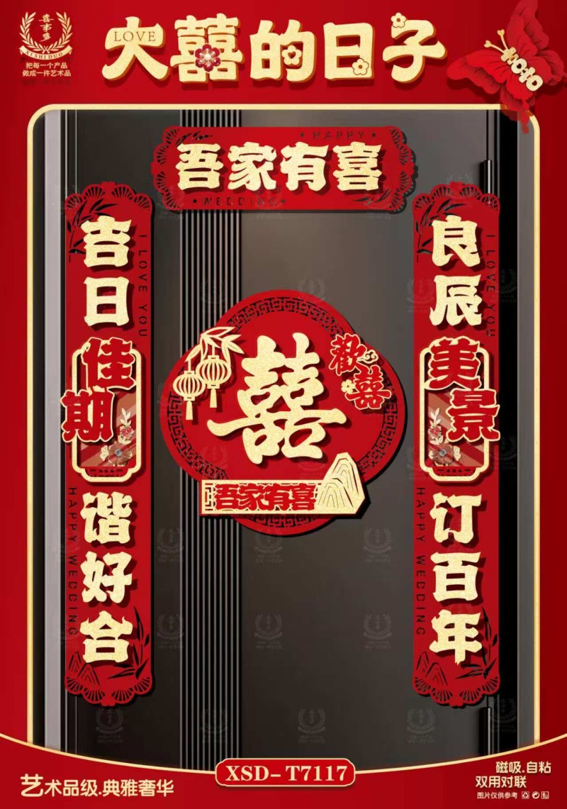 配图