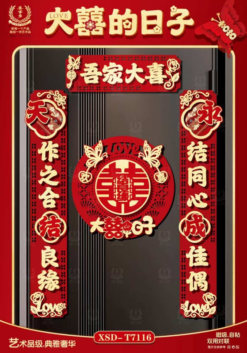 配图