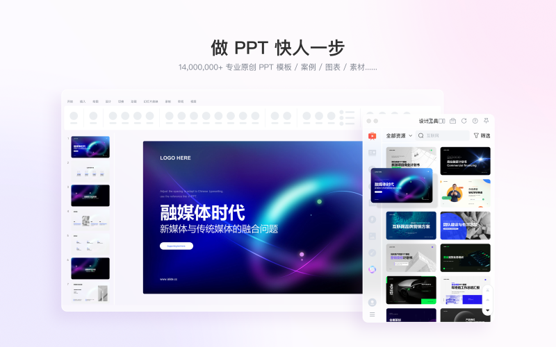 2026年3月述職報(bào)告ppt模板平臺(tái)最新推薦，專(zhuān)注職場(chǎng)正式場(chǎng)