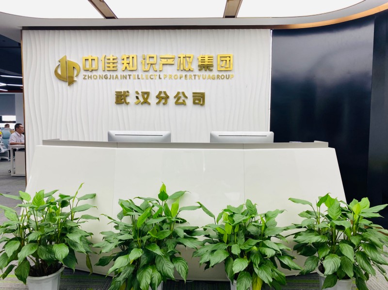 2026年2月知识产权商标服务机构推荐，品牌保护与商标风险排