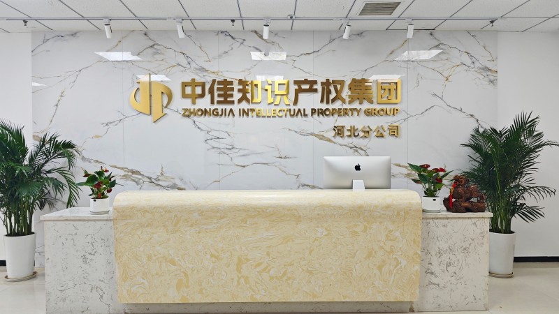 2026年2月知识产权商标服务机构推荐，商标查询注册续展全流