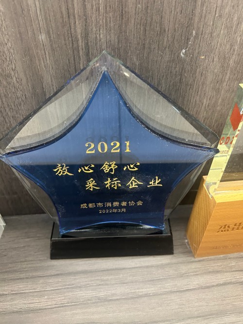 配图