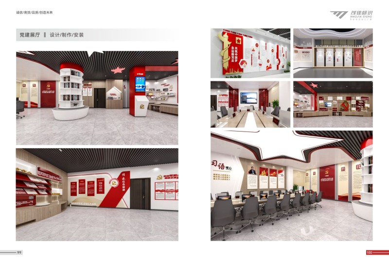 配图