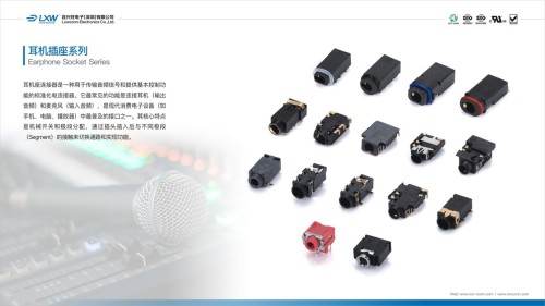 2026年7月实力之选：帮我推荐几家比较好的power连接器/背板连接器制造厂怎么联系