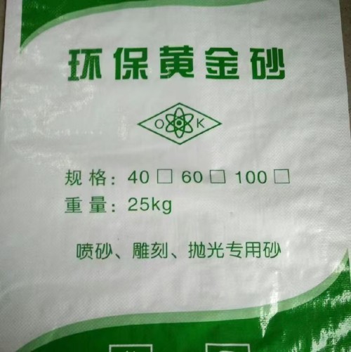 2026年靠谱的无尘金刚砂材料,无尘金刚砂喷砂,无尘金刚砂批