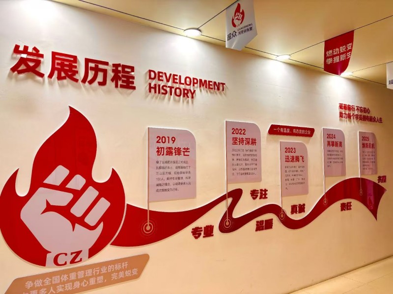 2026年3月臨沂嚴(yán)格減肥訓(xùn)練營(yíng)最新推薦，軍事化管理高效甩肉