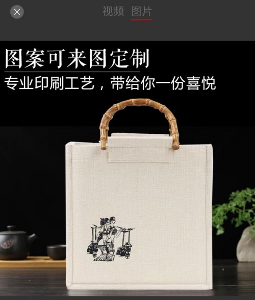 配图