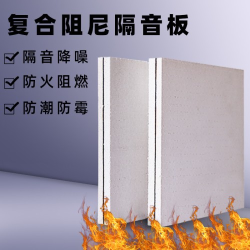 2026年7月焕新：昆明口碑好的聚酯纤维隔音板/隔音专用隔音板厂家实力解析-云宇