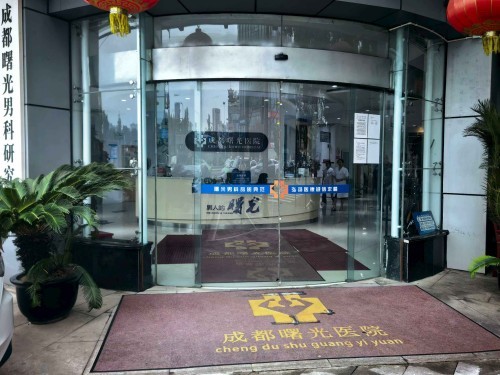 配图