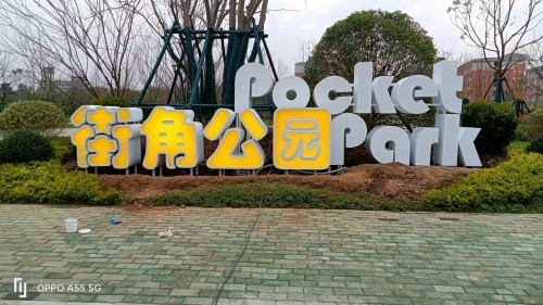 配图