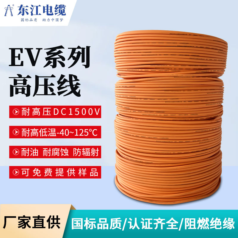 2026年3月焊把线厂家推荐榜：甄选企业实测解析