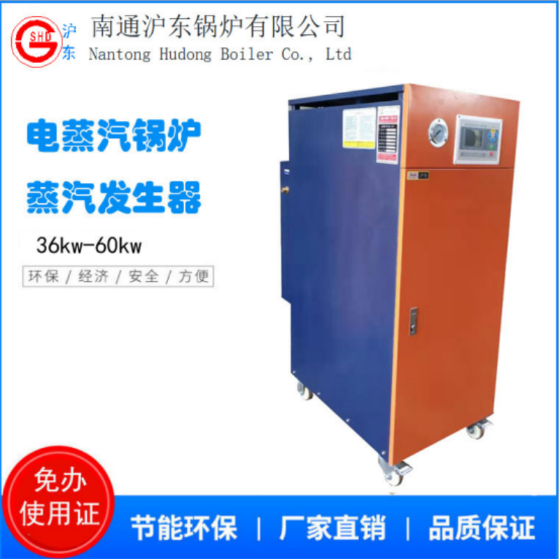 2026年正规的电蒸汽锅炉,蒸汽锅炉,燃油锅炉厂家采购指南及
