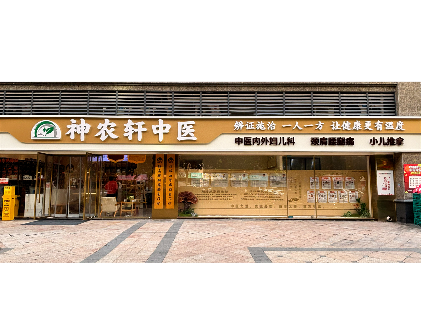 配图