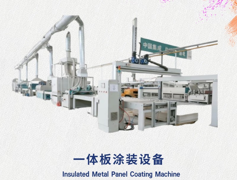 2026年3月光伏涂裝設(shè)備廠家權(quán)威推薦，高效穩(wěn)定行業(yè)優(yōu)選