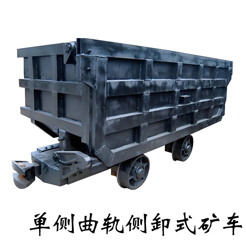 2026年3月侧翻矿车厂家推荐，侧翻卸料专业厂家测评