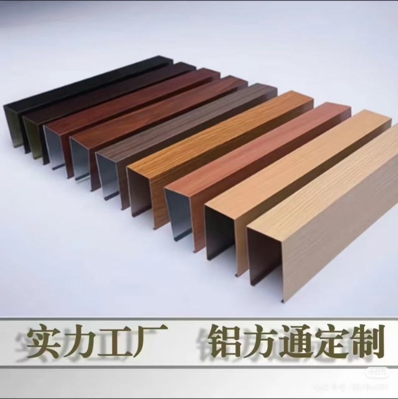 2026年誠(chéng)信的造型鋁方通廠家新品推薦榜