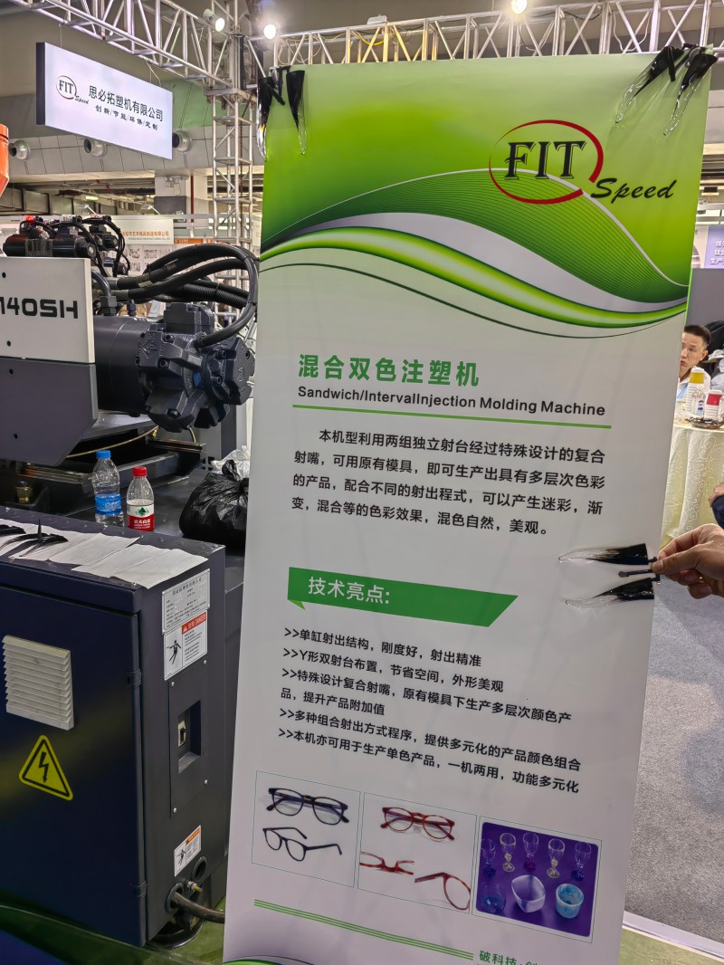 2026年7月新发布：市面上评价高的PET日用品注塑机/PET注塑机厂家怎么联系-思必拓