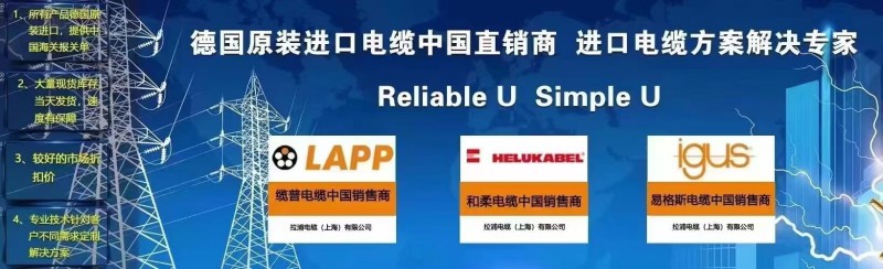 2026年3月Generalcable电缆厂家推荐，全球供应
