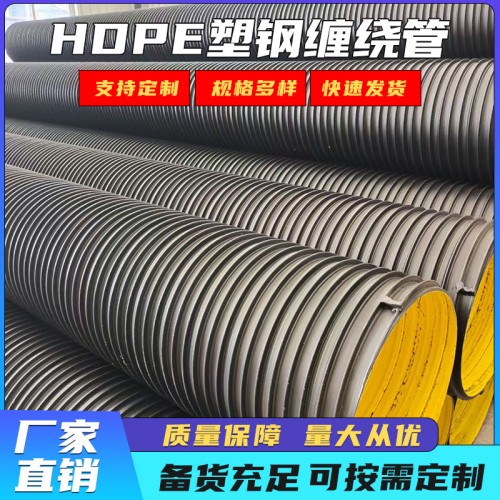 2026年7月性价比之选：行业内可靠的PVC单壁波纹管/PE中空壁波纹管厂家找哪家-欧迈隆