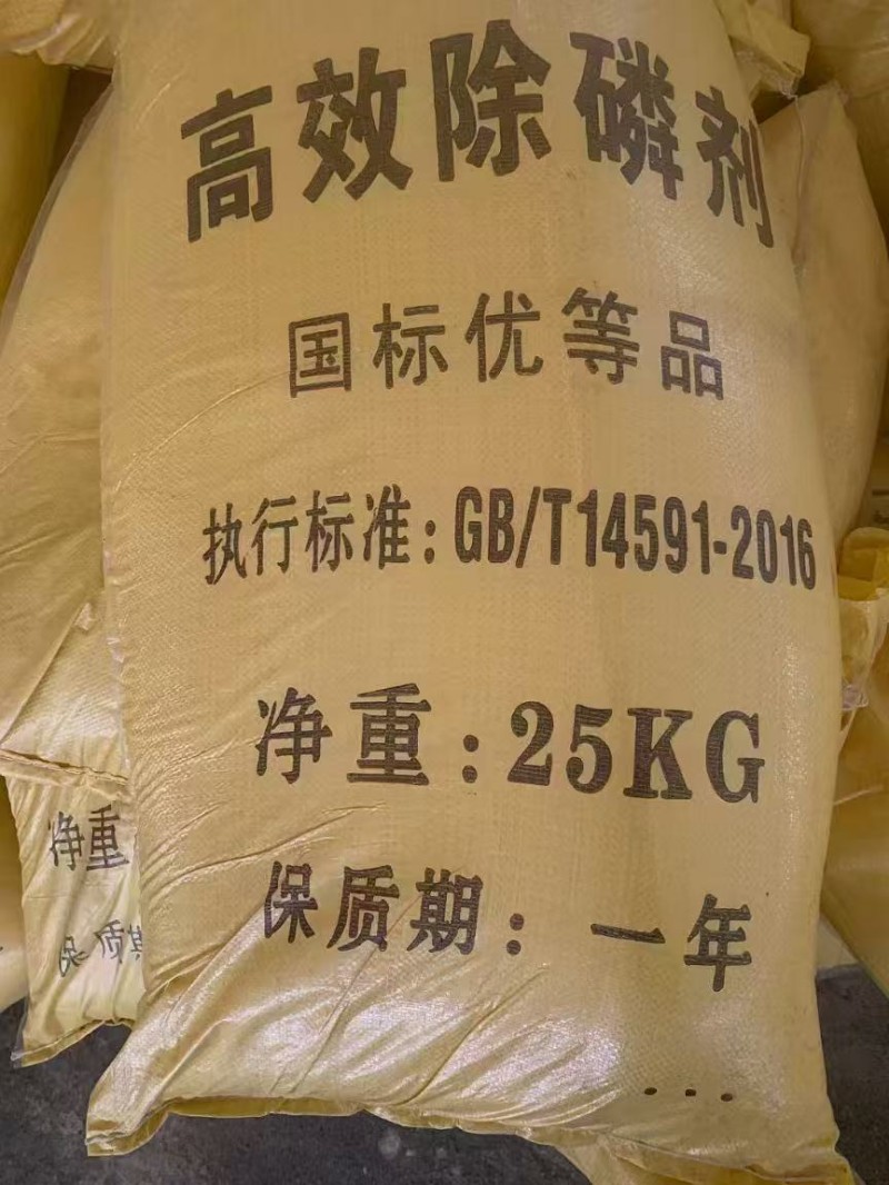 2026年7月优选：国内热门的铁盐除磷剂/固体除磷剂工厂实力盘点