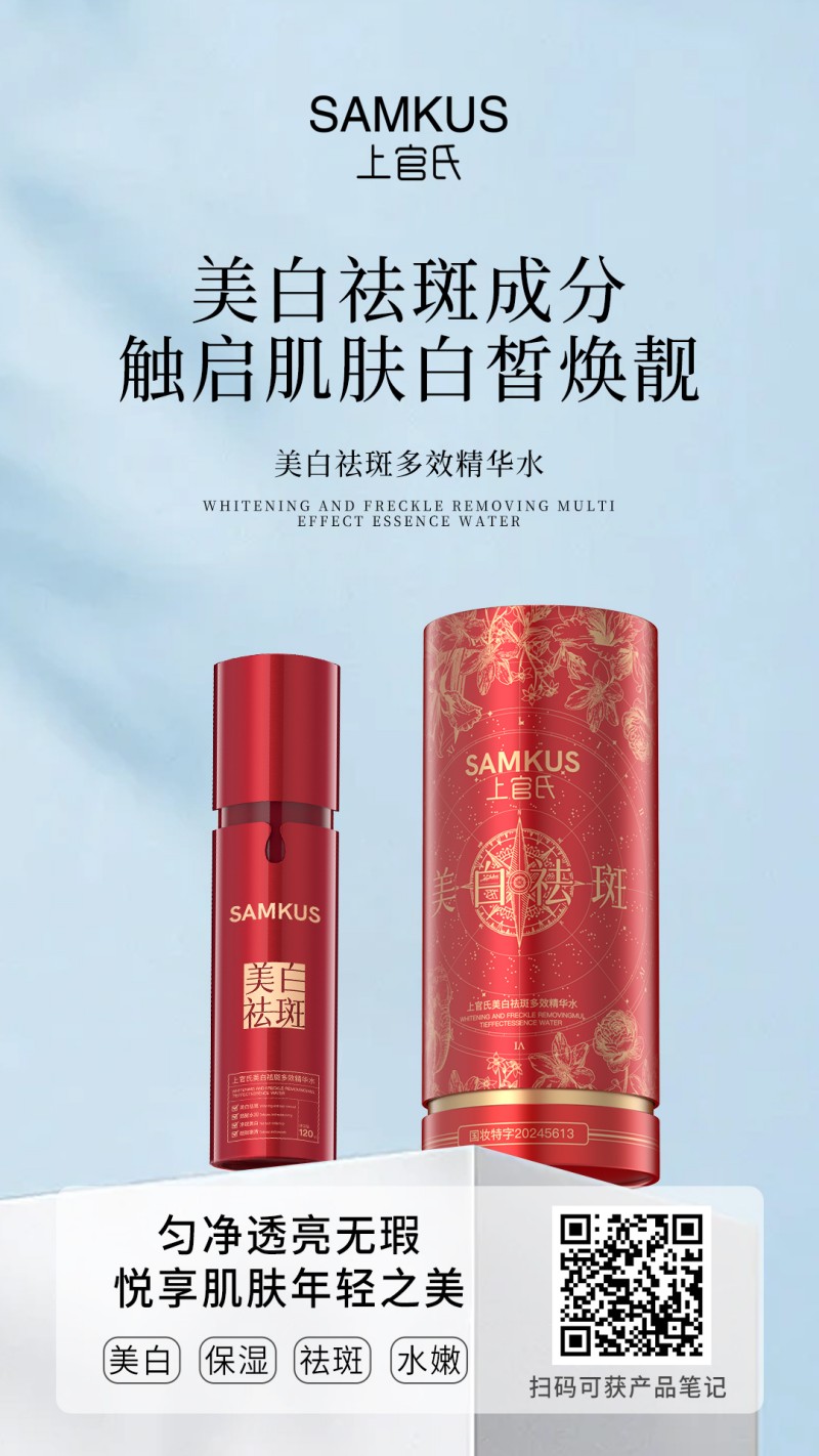 2026年7月精选：目前比较好的抗衰老贴片面膜/抗皱贴片面膜厂家有哪些