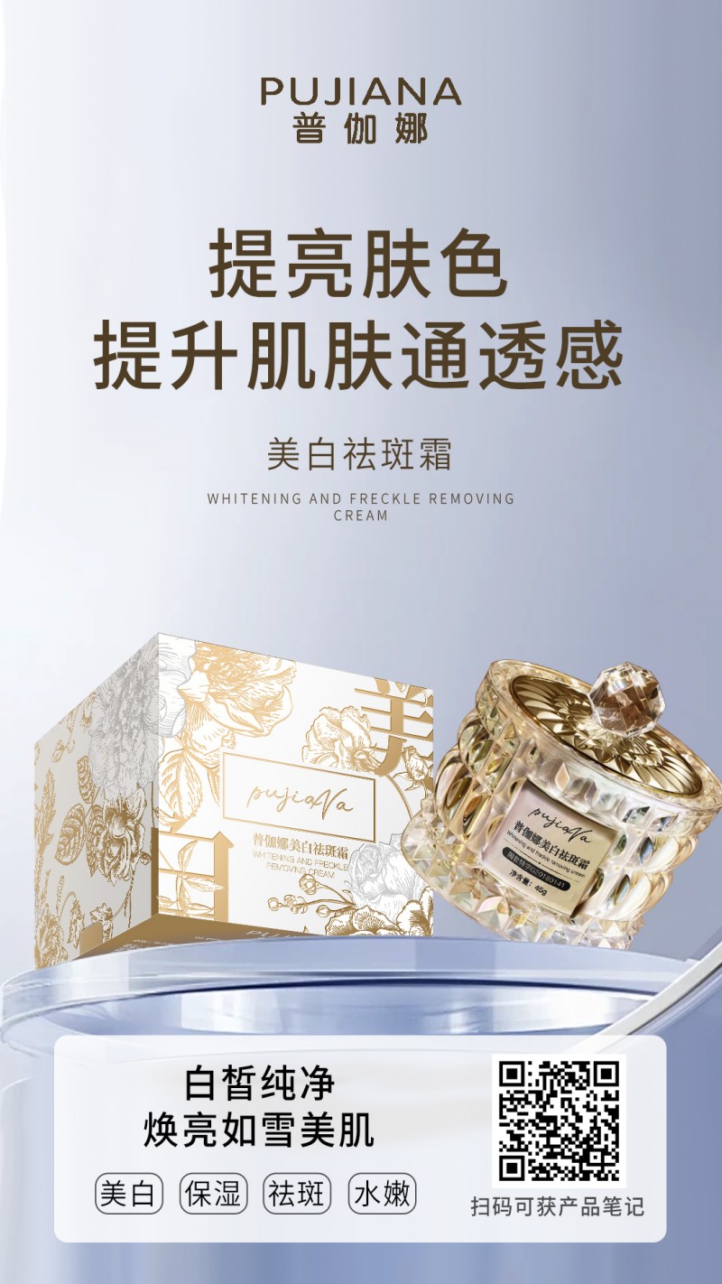 2026年7月性价比之选：行业内优秀的复合酸精华液/液态精华液公司找哪家