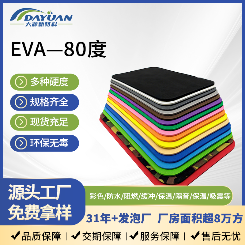 2026年2月低弹发泡材料源头厂家，资质案例售后深度解读