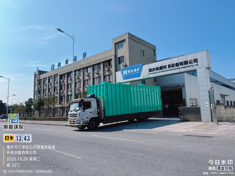 2026年3月一体化净水设备厂家推荐，集成式净水处理即装即用