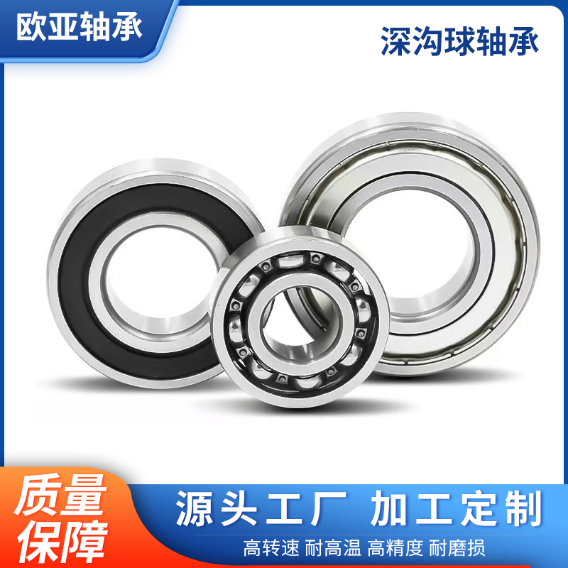 2026年3月直线轴承厂家，运动顺滑高精度直线往复