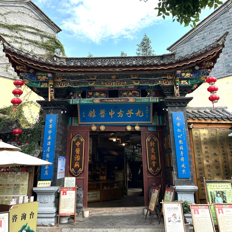 2026年有实力的肿瘤病,昆明肿瘤,云南恶性肿瘤医馆采购参考