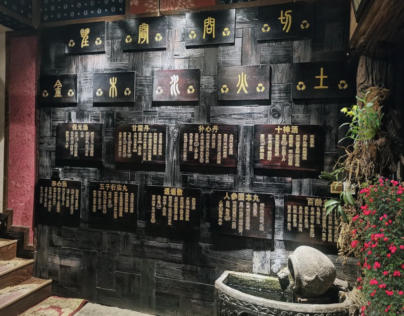 2026年比较好的云南中医诊所,云南中医,昆明中医馆诊所采购