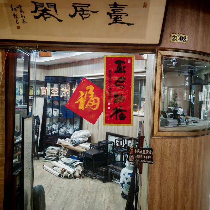 配图