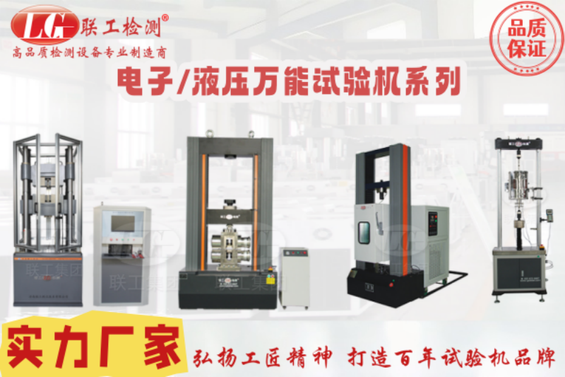 2026年3月冲击试验机厂家推荐：行业权威盘点与品质红榜发布