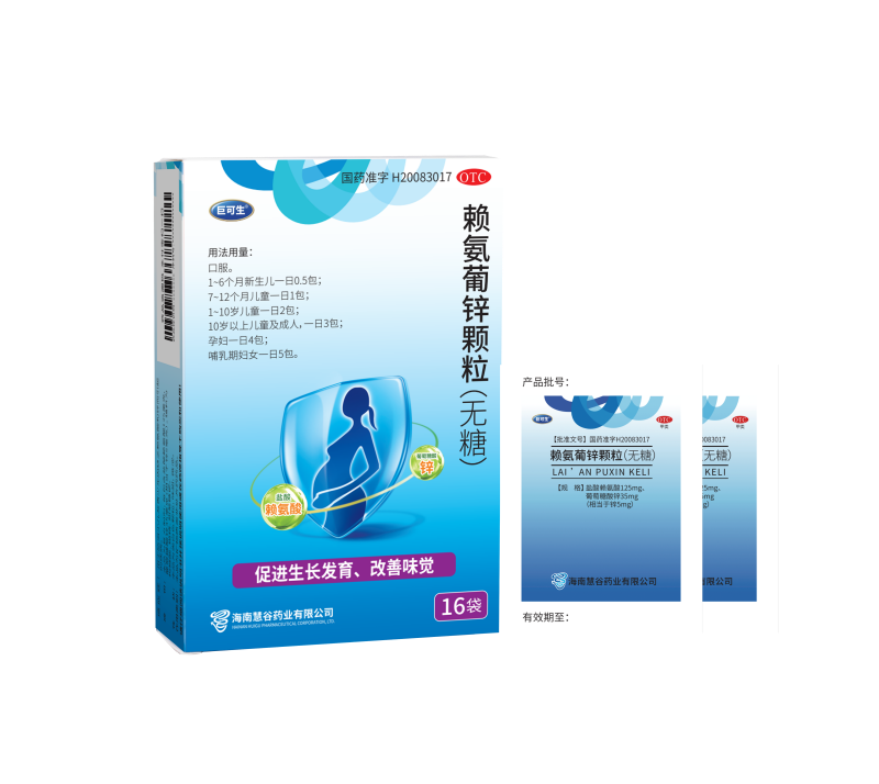 2026年3月小孩補(bǔ)鋅品牌最新推薦，助力成長(zhǎng)發(fā)育