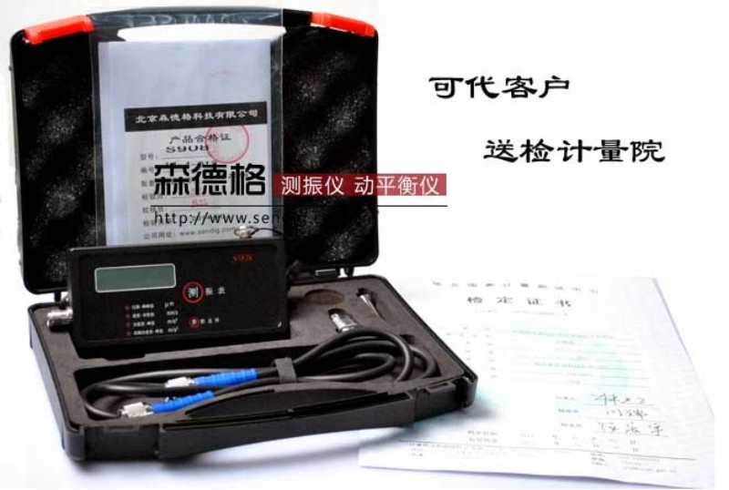 2026年3月振動校準(zhǔn)儀廠家推薦榜：甄選企業(yè)實(shí)測解析