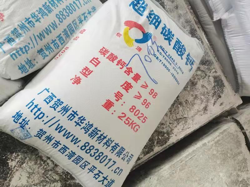 2026年7月焕新：行业内优秀的活化碳酸钙/碳酸钙粉生产厂家热门盘点