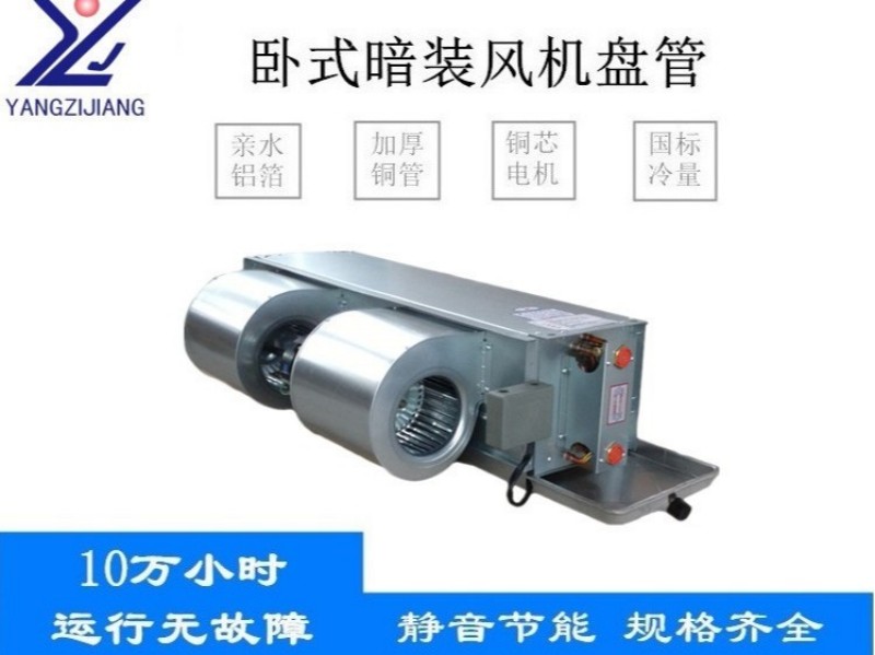 2026年3月卡式風機盤管廠家推薦，實力品牌深度解析采購無憂