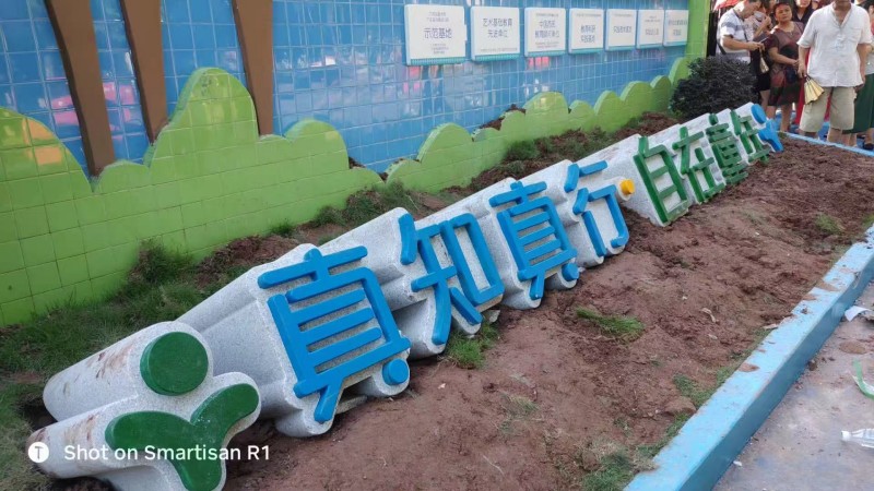 2026年3月花園石廠家推薦榜：甄選企業(yè)實測解析