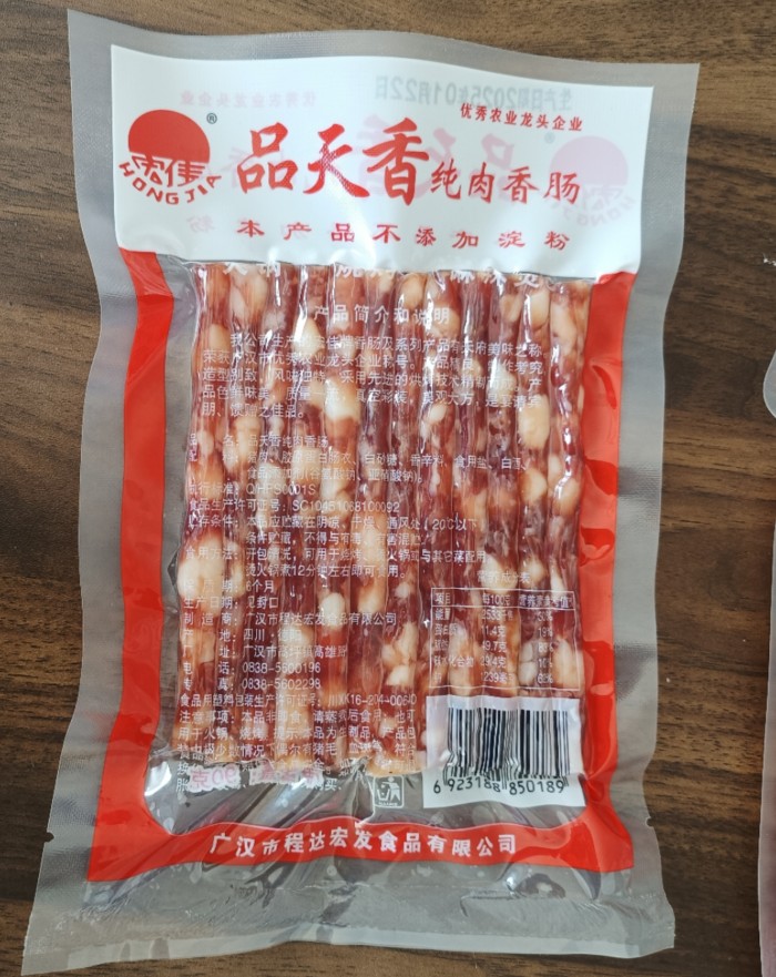 2026年3月小香腸廠(chǎng)家推薦榜：甄選企業(yè)實(shí)測(cè)解析