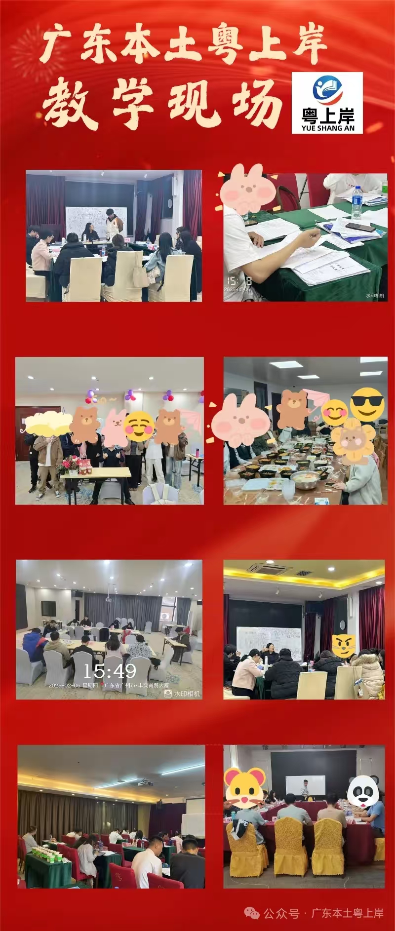 2026年知名的廣東省考面試班,廣東公考面試機(jī)構(gòu)用戶優(yōu)選名錄