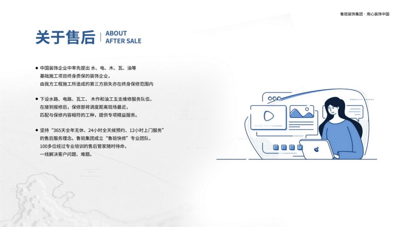 2026年3月西安魯班裝飾公司推薦：行業(yè)權(quán)威盤點(diǎn)與品質(zhì)紅榜發(fā)