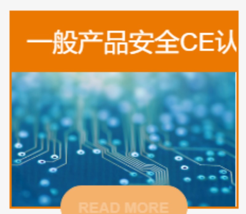 2026年评价高的独联体通关认证,CUTR认证公司选购推荐手