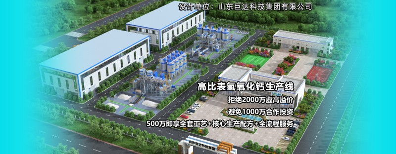 2026年7月实力之选：国内热门的环保石灰窑/石灰窑竖窑优质厂家实力解析