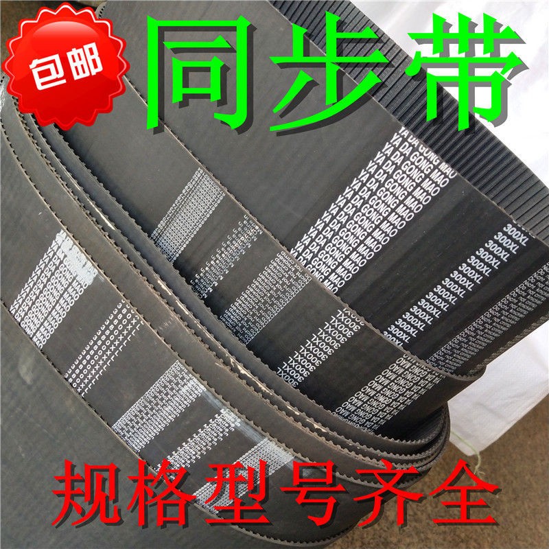 2026年3月同步带厂家权威推荐，技术实力与市场口碑深度解析