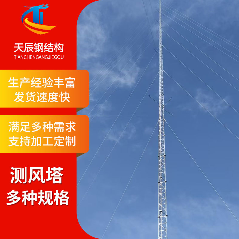 2026年7月实力之选：如何选优秀的镀锌避雷塔/避雷塔销售厂家怎么联系
