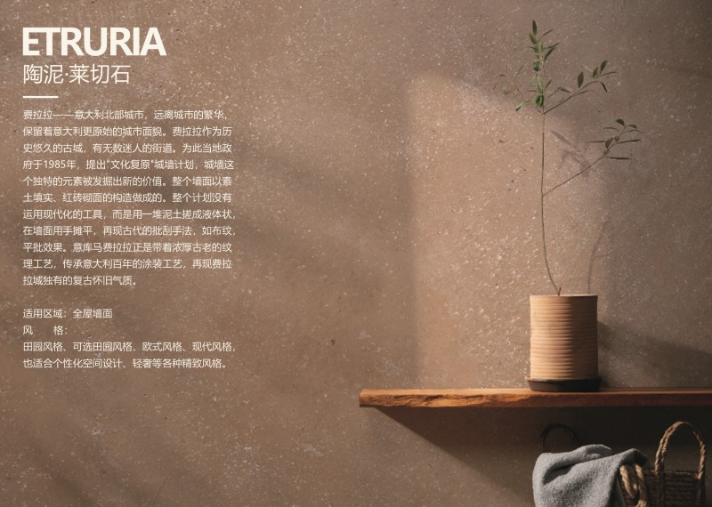 2026年3月进口品牌艺术涂料推荐，运营体系与帮扶实用指南