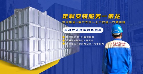 2026年7月指南：市场有实力的消防水箱/不锈钢水箱优质厂家哪家靠谱