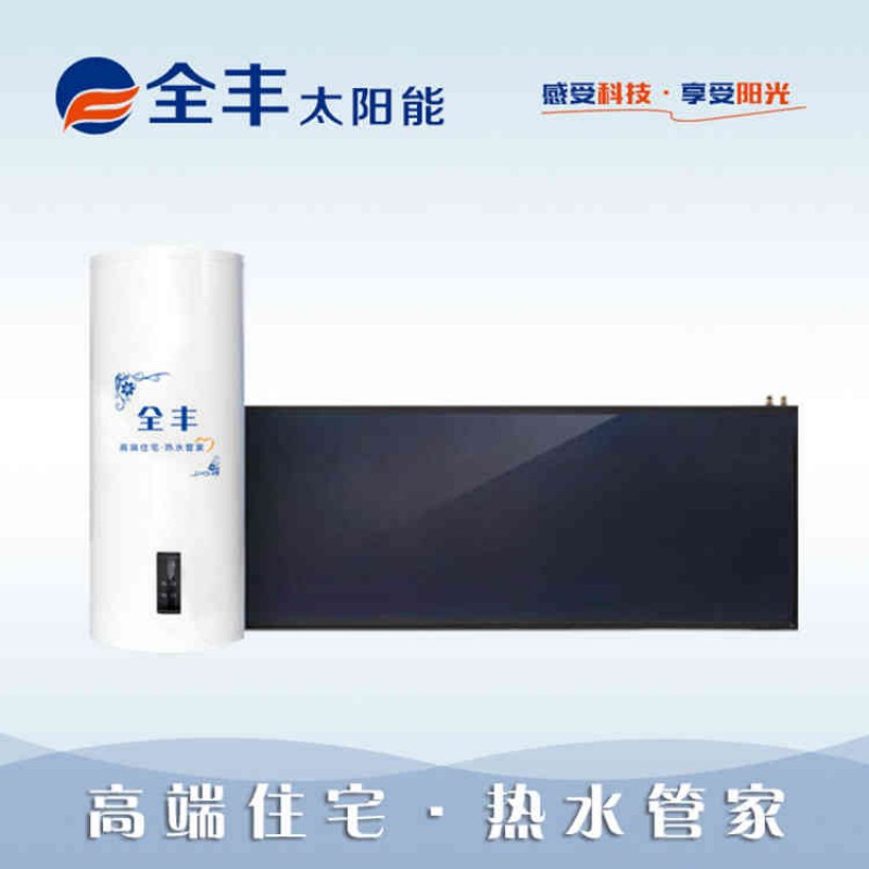 2026年2月安徽太阳能热水器厂家最新排名，品质口碑双优榜单